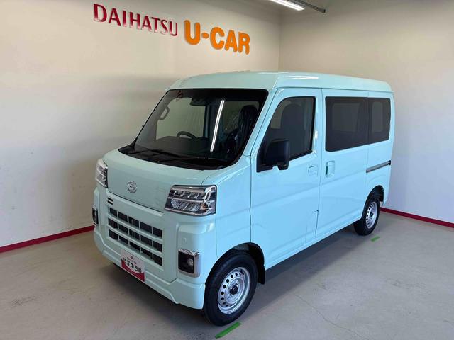 ハイゼットカーゴＤＸ電子４ＷＤ　マニュアルエアコン　ＬＥＤヘッドライト／フォグランプ　コーナーセンサ−　キーレスエントリー　オートライト／ハイビーム　パワーウィンドウ　スマートアシスト（予防安全装置）（秋田県）の中古車