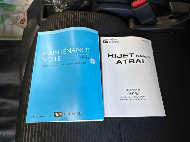 ハイゼットカーゴＤＸ電子４ＷＤ　マニュアルエアコン　ＬＥＤヘッドライト／フォグランプ　コーナーセンサ−　キーレスエントリー　オートライト／ハイビーム　パワーウィンドウ　スマートアシスト（予防安全装置）（秋田県）の中古車