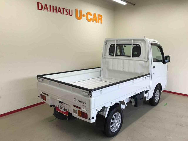 ハイゼットトラックスタンダードパートタイム４ＷＤ　純正ラジオ　マニュアルエアコン　ハロゲンヘッドライト／フォグランプ　リヤ４枚リーフスプリング　社外アルミホイール１２インチ（秋田県）の中古車