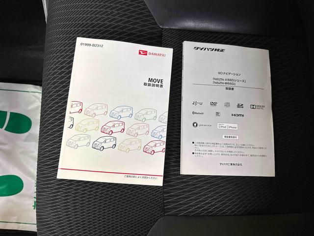 ムーヴカスタム　ＲＳ　ハイパーＳＡ４ＷＤ　純正ナビ　ＬＥＤヘッドライト／フォグランプ　オートエアコン／ライト／電動ドアミラー　チルトステアリング　運転席シートリフター　リモコンエンジンスターター　アップグレードパック（秋田県）の中古車