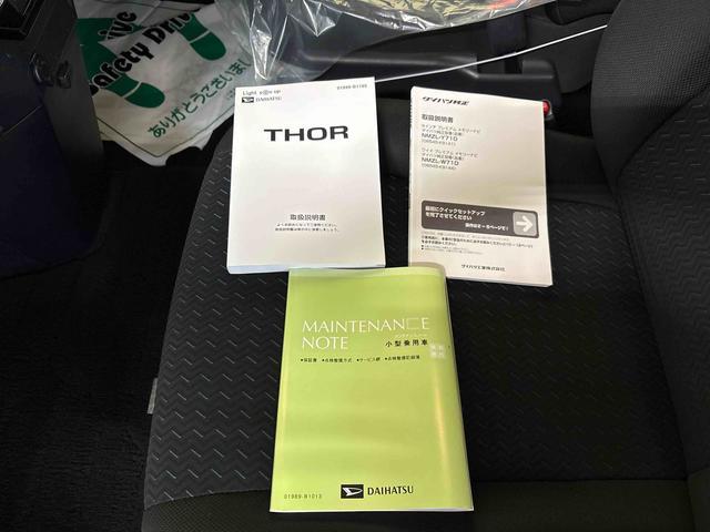 トールカスタムG4WD 純正ナビ LEDヘッドライト/フォグランプ オートエアコン/ライト/ハイビーム/電動ドアミラー ドライブレコーダー クルーズコントロール 両側電動スライドドア 電動パーキングブレーキ(秋田県)の中古車