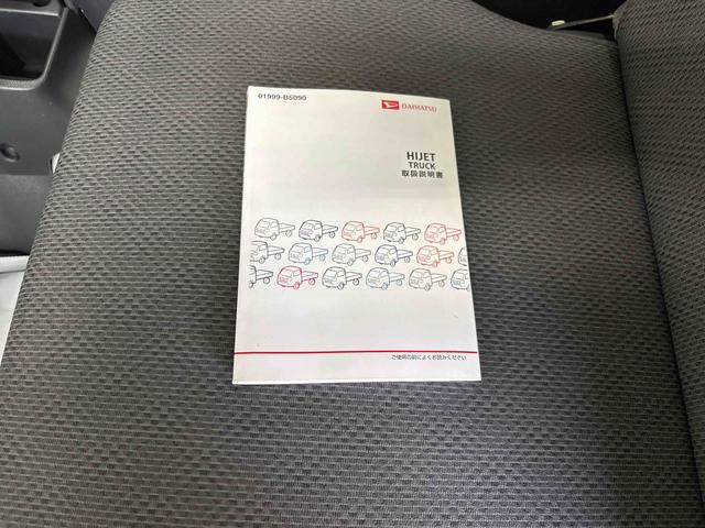 ハイゼットトラックスタンダードパートタイム4WD 純正ラジオ(AM・FM) ハロゲンヘッドライト ストロング防錆 マニュアルエアコン(秋田県)の中古車