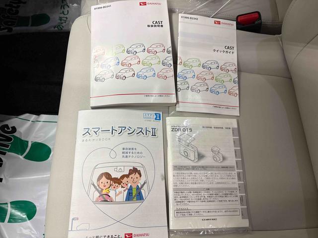 キャストスタイルＧ　ＳＡII４ＷＤ　純正ナビ　ＬＥＤヘッドライト／フォグランプ　オートエアコン／ライト／電動格納ドアミラー　ドライブレコーダー　ＥＴＣ　運転席シートヒーター　チルトステアリング　運転席シートリフター（秋田県）の中古車