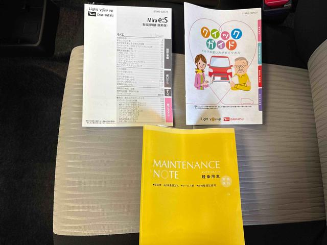 ミライースＬ　ＳＡIII４ＷＤ　ハロゲンヘッドライト　マニュアルエアコン　キーレスエントリー　コーナーセンサー　オートライト／ハイビーム　ＶＳＣ（横滑り防止機能）　スマートアシスト（予防安全装置）（秋田県）の中古車