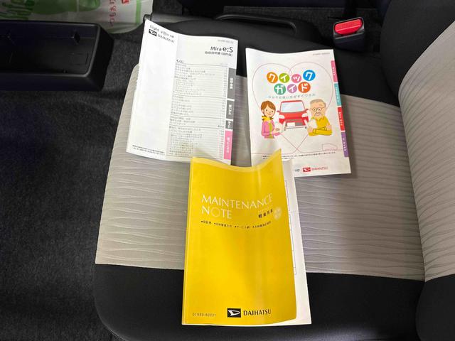 ミライースL SAIII4WD キーレスエントリー マニュアルエアコン ハロゲンヘッドライト オートハイビーム オートライト コーナーセンサー VSC(横滑り防止機能)(秋田県)の中古車