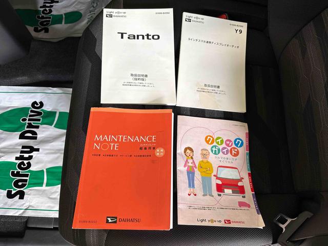 タントファンクロスターボ（エコアイドル非装着車）４ＷＤ　ディスプレイオーディオ　ＬＥＤヘッドライト／フォグランプ　オートエアコン／ライト／ハイビーム／電動ドアミラー　ドライブレコーダー　両側電動スライドドア　電動パーキングブレーキ　シートヒーター（秋田県）の中古車