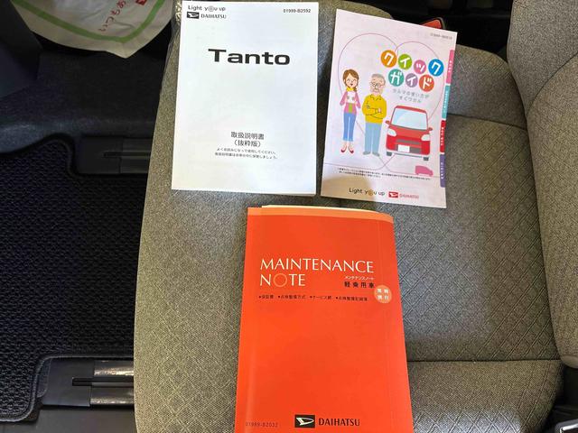 タントＬ４ＷＤ　純正ＣＤ　キーフリーシステム　コーナーセンサー　ＬＥＤヘッドライト　オートエアコン／ライト／ハイビーム／電動ドアミラー　運転席・助手席シートヒーター　ＶＳＣ（横滑り防止機能）（秋田県）の中古車