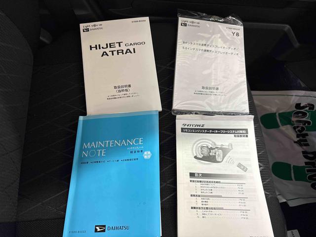 アトレーＲＳディスプレイオーディオ　クルーズコントロール　ＬＥＤヘッドライト／フォグランプ　オートエアコン／ライト／ハイビーム　電動格納ドアミラー　両側電動スライドドア　ドライブレコーダー　ＥＴＣ　電子４ＷＤ（秋田県）の中古車