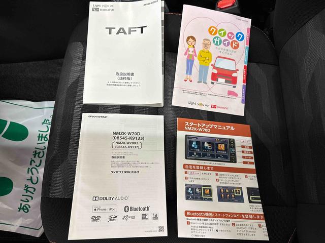 タフトＧ４ＷＤ　純正ナビ　ＬＥＤヘッドライト／フォグランプ　オートエアコン／ライト／ハイビーム／電動ドアミラー　ドライブレコーダー　コーナーセンサー　電動パーキングブレーキ　運転席・助手席シートヒーター（秋田県）の中古車