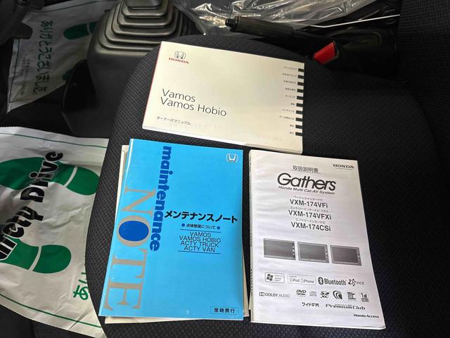 バモスホビオプロベースグレードナビ　ハロゲンヘッドライト　　マニュアルエアコン　キーレスエントリーリヤヒーター　シガーライター（秋田県）の中古車