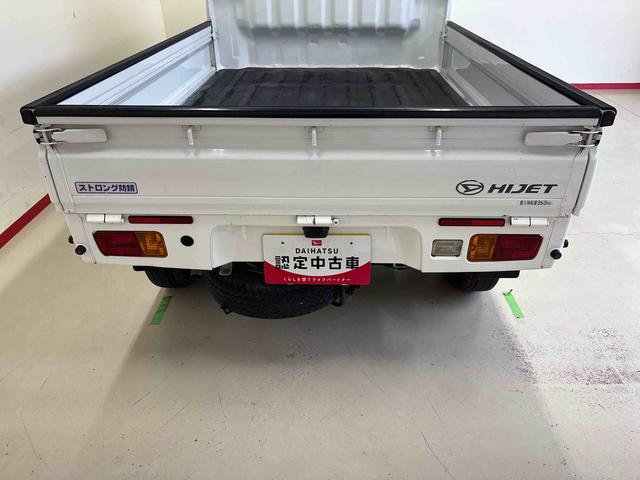 ハイゼットトラックEXTパートタイム4WD 純正CD マニュアルエアコン ハロゲンヘッドライト/フォグランプ キーレスエントリー デフロック 荷台作業灯 ストロング防錆 パワーウィンドウ テールゲートチェーン(秋田県)の中古車