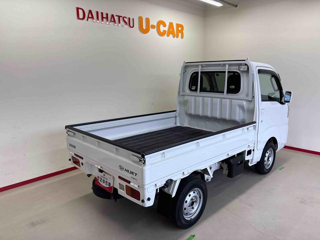 ハイゼットトラックEXTパートタイム4WD 純正CD マニュアルエアコン ハロゲンヘッドライト/フォグランプ キーレスエントリー デフロック 荷台作業灯 ストロング防錆 パワーウィンドウ テールゲートチェーン(秋田県)の中古車