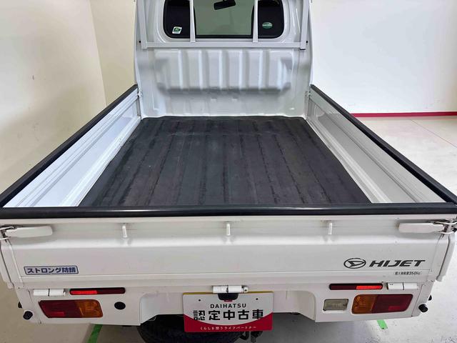 ハイゼットトラックEXTパートタイム4WD 純正CD マニュアルエアコン ハロゲンヘッドライト/フォグランプ キーレスエントリー デフロック 荷台作業灯 ストロング防錆 パワーウィンドウ テールゲートチェーン(秋田県)の中古車