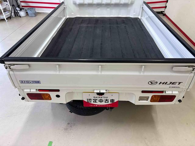 ハイゼットトラックEXTパートタイム4WD 純正CD マニュアルエアコン ハロゲンヘッドライト/フォグランプ キーレスエントリー デフロック 荷台作業灯 ストロング防錆 パワーウィンドウ テールゲートチェーン(秋田県)の中古車