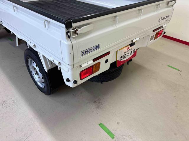 ハイゼットトラックEXTパートタイム4WD 純正CD マニュアルエアコン ハロゲンヘッドライト/フォグランプ キーレスエントリー デフロック 荷台作業灯 ストロング防錆 パワーウィンドウ テールゲートチェーン(秋田県)の中古車