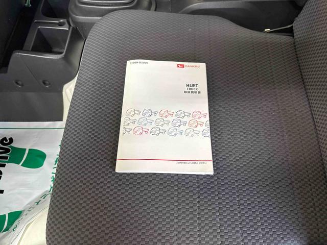 ハイゼットトラックEXTパートタイム4WD 純正CD マニュアルエアコン ハロゲンヘッドライト/フォグランプ キーレスエントリー デフロック 荷台作業灯 ストロング防錆 パワーウィンドウ テールゲートチェーン(秋田県)の中古車