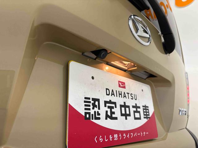 タフトGターボ4WD 純正ナビ LEDヘッドライト/フォグランプ オートライト/エアコン/ハイビーム/電動ドアミラー クルーズコントロール コーナーセンサー 電動パーキングブレーキ ドライブレコーダー ETC(秋田県)の中古車