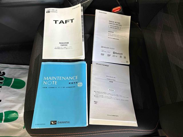 タフトGターボ4WD 純正ナビ LEDヘッドライト/フォグランプ オートライト/エアコン/ハイビーム/電動ドアミラー クルーズコントロール コーナーセンサー 電動パーキングブレーキ ドライブレコーダー ETC(秋田県)の中古車