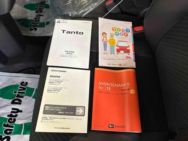 タントカスタムＸスタイルセレクション４ＷＤ　純正ナビ　ＬＥＤヘッドライト／フォグランプ　オートエアコン／ライト／ハイビーム／電動ドアミラー　社外品ＥＴＣ　ドライブレコーダー　コーナーセンサー　両側電動スライドドア　チルトステアリング（秋田県）の中古車