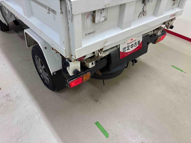 ハイゼットトラック多目的ダンプパートタイム4WD ハロゲンヘッドライト マニュアルエアコン キーレスエントリー ETC デフロック パワーウィンドウ 社外アルミホイール(12インチ)(秋田県)の中古車