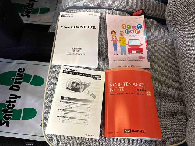 ムーヴキャンバスストライプスＧ４ＷＤ　ＬＥＤヘッドライト／フォグランプ　オートエアコン／ライト／ハイビーム／電動ドアミラー　両側電動スライドドア　コーナーセンサー　電動パーキングブレーキ　リモコンエンジンスターター（秋田県）の中古車