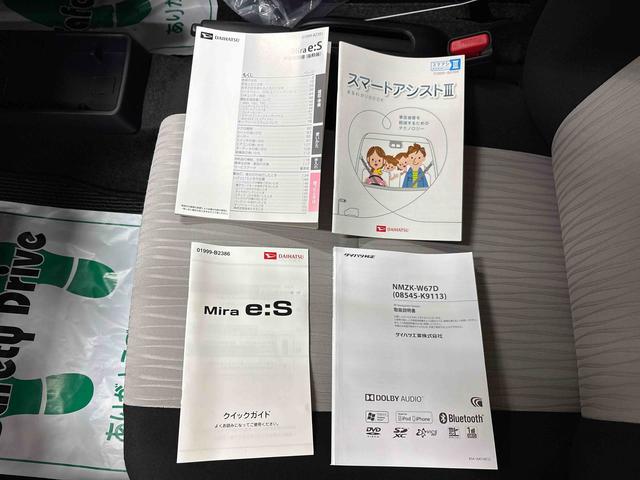 ミライースX SAIII純正ナビ LEDヘッドライト バックカメラ 電動格納ドアミラー キーレスエントリー コーナーセンサー オートハイビーム VSC(横滑り防止機能) スマートアシスト(予防安全装置) マニュアルエアコン(秋田県)の中古車