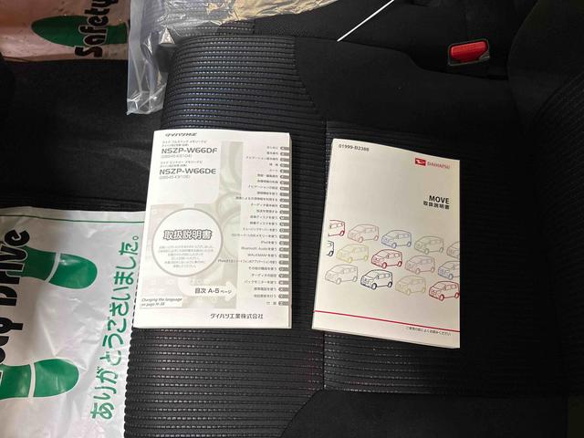 ムーヴカスタム X SAII4WD 純正ナビ LEDヘッドライト/フォグランプ オートエアコン/ライト/電動ドアミラー TVコントロールキット アップグレードパック チルトステアリング 運転席シートリフター PWRモード(秋田県)の中古車