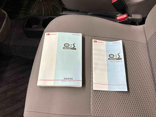 ミライースＬハロゲンヘッドライト　キーレスエントリー（秋田県）の中古車