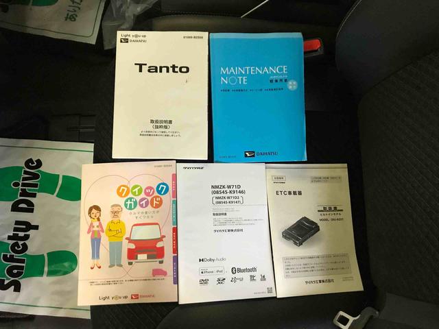 タントカスタムＸ４ＷＤ　純正ナビ　バックカメラ　ステアリングスイッチ　オートエアコン／ライト／ハイビーム／電動ドアミラー　ＬＥＤヘッドライト／フォグランプ　両側電動スライドドア　ＥＴＣ　ＴＶコントロールキット（秋田県）の中古車