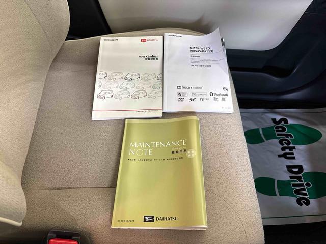 ムーヴキャンバスＸメイクアップ　ＳＡII４ＷＤ　純正ナビ　バックカメラ　オートエアコン／ライト／電動ドアミラー　ハロゲンヘッドライト　ＬＥＤフォグランプ　リモコンエンジンスターター　ＴＶコントロールスイッチ　チルトステアリング（秋田県）の中古車