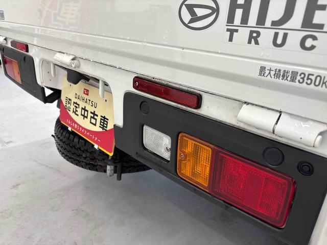 ハイゼットトラックスタンダードパートタイム４ＷＤ　ハロゲンヘッドライト　マニュアルエアコン　純正ラジオ　リヤ４枚リーフスプリング　コーナーセンサー　オートライト／ハイビーム　ストロング防錆　ＶＳＣ（横滑り防止機能）（秋田県）の中古車
