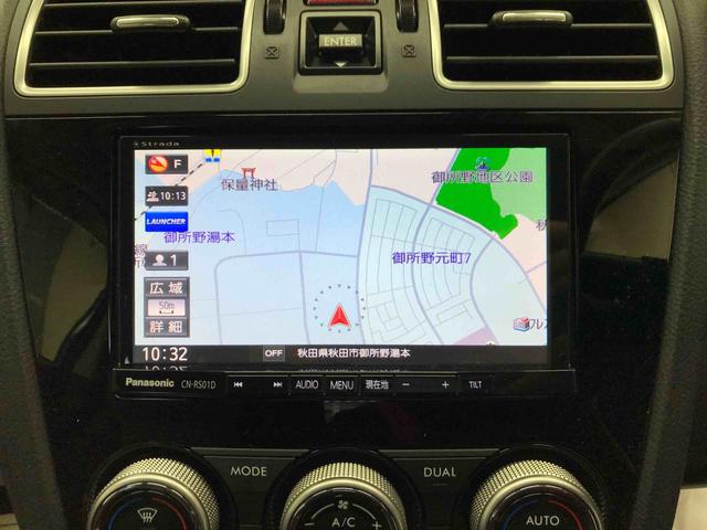 インプレッサスポーツハイブリッドハイブリッド2.0i−Sアイサイト4WD ナビ バックカメラ クルーズコントロール ETC オートエアコン/ライト LEDヘッドライト ハロゲンフォグランプ チルトステアリング 電動シートリフター キーフリーシステム(秋田県)の中古車