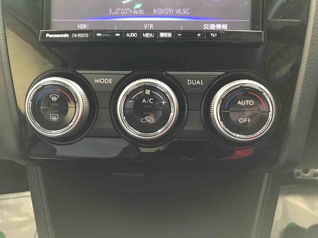 インプレッサスポーツハイブリッドハイブリッド2.0i−Sアイサイト4WD ナビ バックカメラ クルーズコントロール ETC オートエアコン/ライト LEDヘッドライト ハロゲンフォグランプ チルトステアリング 電動シートリフター キーフリーシステム(秋田県)の中古車