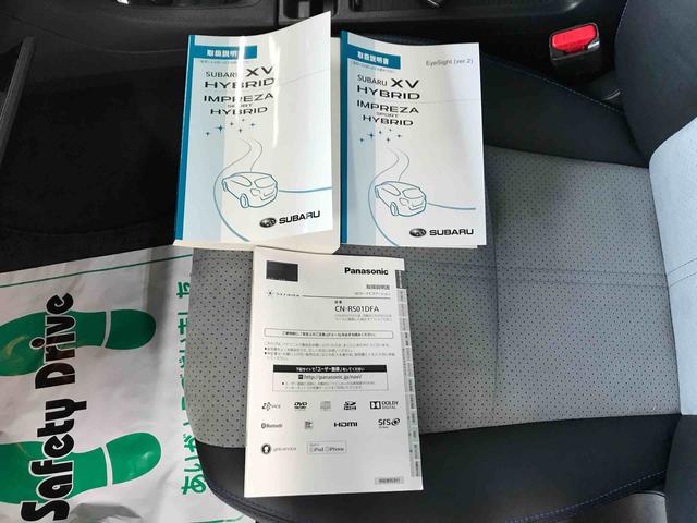 インプレッサスポーツハイブリッドハイブリッド2.0i−Sアイサイト4WD ナビ バックカメラ クルーズコントロール ETC オートエアコン/ライト LEDヘッドライト ハロゲンフォグランプ チルトステアリング 電動シートリフター キーフリーシステム(秋田県)の中古車