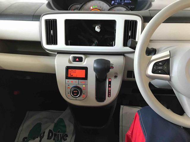 ムーヴキャンバスＧメイクアップリミテッド　ＳＡIII４ＷＤ　オーディオレス　ＬＥＤヘッドライト／フォグランプ　オートエアコン／ライト／ハイビーム／電動ドアミラー　両側電動スライドドア　リモコンエンジンスターター　パノラマモニター　チルトステアリング（秋田県）の中古車