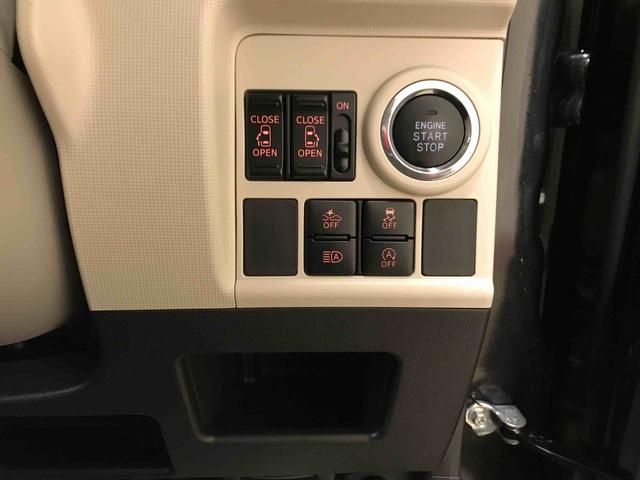 ムーヴキャンバスＧメイクアップリミテッド　ＳＡIII４ＷＤ　オーディオレス　ＬＥＤヘッドライト／フォグランプ　オートエアコン／ライト／ハイビーム／電動ドアミラー　両側電動スライドドア　リモコンエンジンスターター　パノラマモニター　チルトステアリング（秋田県）の中古車