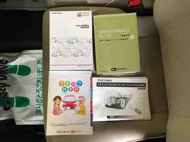 ムーヴキャンバスＧメイクアップリミテッド　ＳＡIII４ＷＤ　オーディオレス　ＬＥＤヘッドライト／フォグランプ　オートエアコン／ライト／ハイビーム／電動ドアミラー　両側電動スライドドア　リモコンエンジンスターター　パノラマモニター　チルトステアリング（秋田県）の中古車