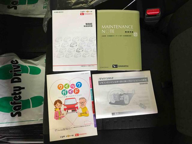 ウェイクGターボSAIII4WD オーディオレス LEDヘッドライト/フォグランプ オートエアコン/ライト/ハイビーム/電動ドアミラー 両側電動スライドドア 運転席シートヒーター リモコンエンジンスターター チルトステアリング(秋田県)の中古車