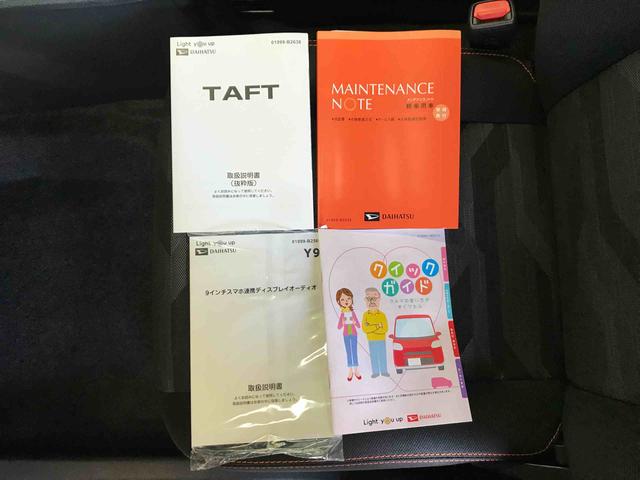 タフトＧ４ＷＤ　ディスプレイオーディオ　ＬＥＤヘッドライト／フォグランプ　オートエアコン／ライト／ハイビーム／電動格納ドアミラー　クルーズコントロール　コーナーセンサー　運転席・助手席シートヒーター（秋田県）の中古車