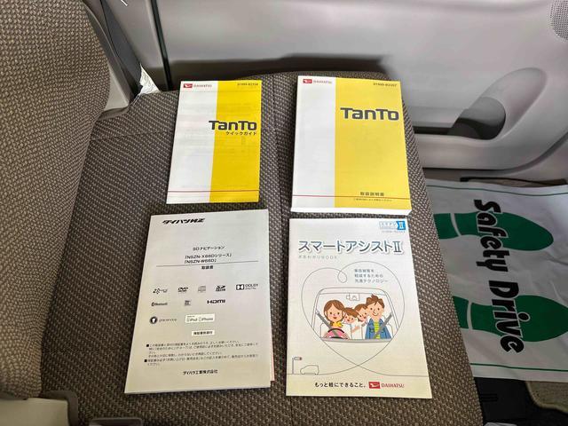 タントX SAII4WD 純正ナビ バックカメラ ステアリングスイッチ リモコンエンジンスターター ETC ハロゲンヘッドライト TVコントロールキット オートエアコン/ライト/電動ドアミラー 助手席電動スライドドア(秋田県)の中古車