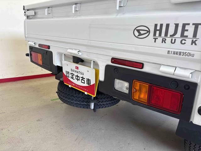 ハイゼットトラックスタンダードパートタイム４ＷＤ　純正ラジオ　ハロゲンヘッドライト　マニュアルエアコン　オートライト／ハイビーム　リヤ４枚リーフスプリング　コーナーセンサー　ＶＳＣ（横滑り防止機能）（秋田県）の中古車