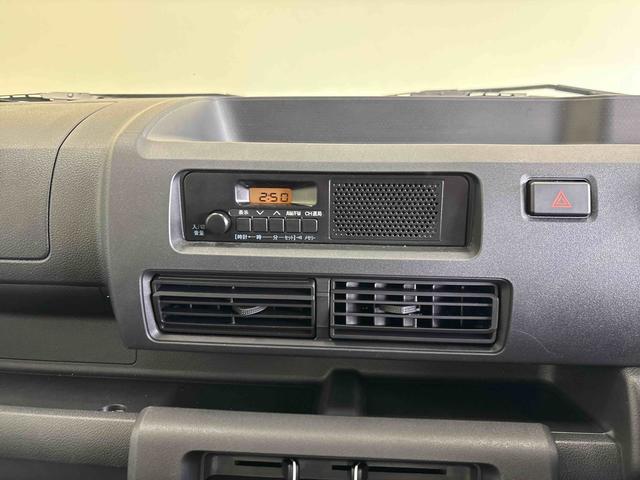 ハイゼットトラックスタンダード 農用スペシャルスマートアシスト非装着車パートタイム4WD 純正ラジオ ハロゲンヘッドライト マニュアルエアコン デフロック コーナーセンサー オートライト/ハイビーム 荷台作業灯 リヤ4枚リーフスプリング Hi/Lo切替(秋田県)の中古車