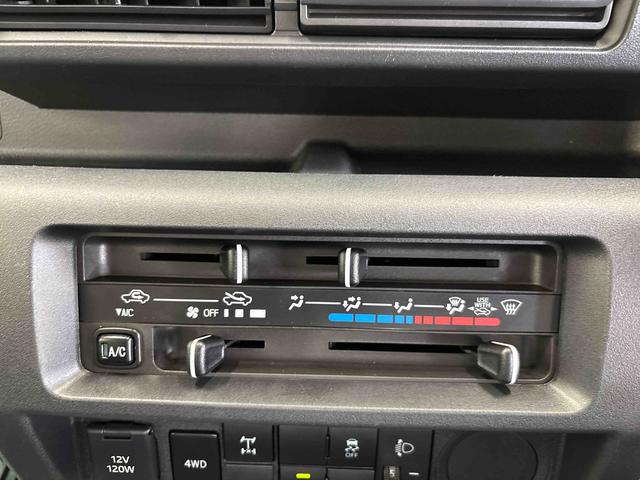 ハイゼットトラックスタンダード 農用スペシャルスマートアシスト非装着車パートタイム4WD 純正ラジオ ハロゲンヘッドライト マニュアルエアコン デフロック コーナーセンサー オートライト/ハイビーム 荷台作業灯 リヤ4枚リーフスプリング Hi/Lo切替(秋田県)の中古車