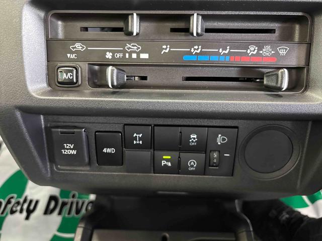 ハイゼットトラックスタンダード　農用スペシャルスマートアシスト非装着車パートタイム４ＷＤ　純正ラジオ　ハロゲンヘッドライト　マニュアルエアコン　デフロック　コーナーセンサー　オートライト／ハイビーム　荷台作業灯　リヤ４枚リーフスプリング　Ｈｉ／Ｌｏ切替（秋田県）の中古車