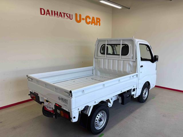 ハイゼットトラックスタンダード（スマートアシスト非装着車）パートタイム４ＷＤ　純正ラジオ　ハロゲンヘッドライト　マニュアルエアコン　コーナーセンサー　リヤ４枚リーフスプリング　ＶＳＣ（横滑り防止機能）　オートライト／ハイビーム（秋田県）の中古車