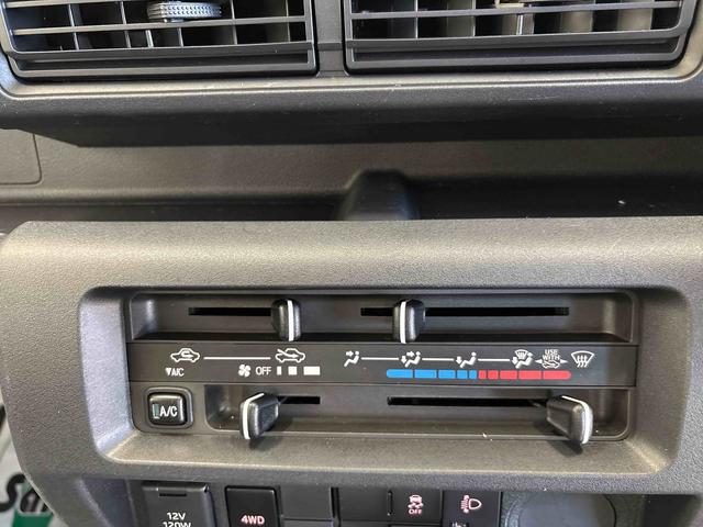ハイゼットトラックスタンダード（スマートアシスト非装着車）パートタイム４ＷＤ　純正ラジオ　ハロゲンヘッドライト　マニュアルエアコン　コーナーセンサー　リヤ４枚リーフスプリング　ＶＳＣ（横滑り防止機能）　オートライト／ハイビーム（秋田県）の中古車