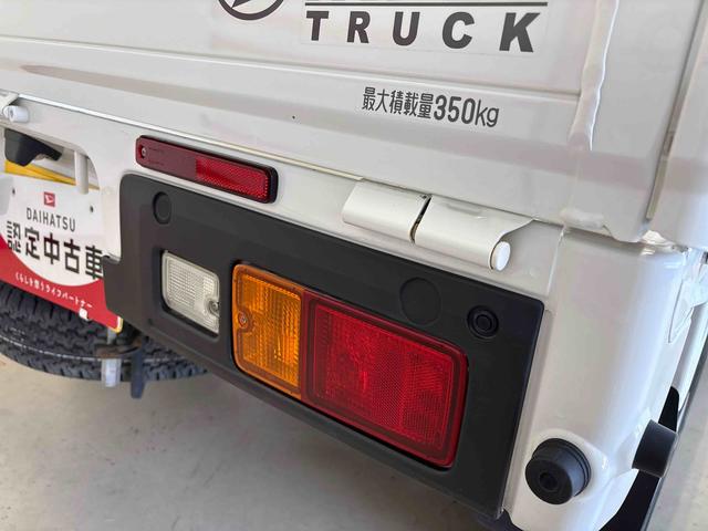 ハイゼットトラックスタンダード（スマートアシスト非装着車）パートタイム４ＷＤ　純正ラジオ　ハロゲンヘッドライト　マニュアルエアコン　コーナーセンサー　リヤ４枚リーフスプリング　ＶＳＣ（横滑り防止機能）　オートライト／ハイビーム（秋田県）の中古車