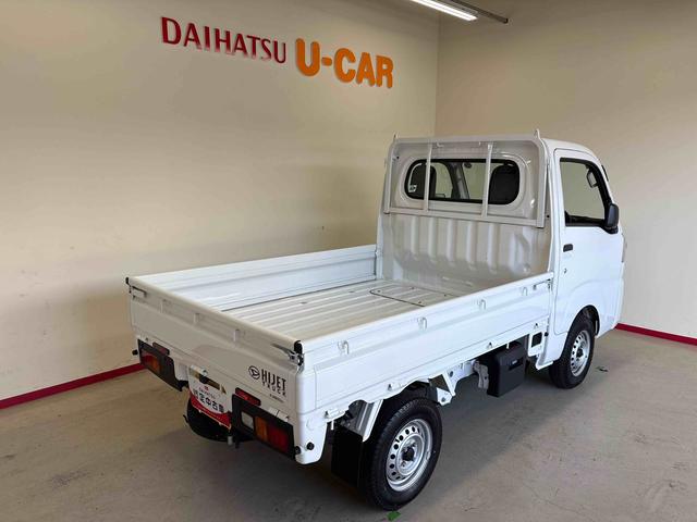 ハイゼットトラックスタンダード スマートアシスト非装着車パートタイム4WD 純正ラジオ ハロゲンヘッドライト マニュアルエアコン オートライト/ハイビーム リヤコーナーセンサー リヤ4枚リーフスプリング VSC(横滑り防止機能)(秋田県)の中古車