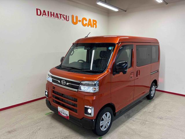 アトレーRS電子制御式4WD ターボ スマアシ(衝突安全防止機能) 純正ナビ バックカメラ クルーズコントロール キーフリー オートエアコン/ライト LEDヘッド/フォグランプ ETC 両側パワースライドドア(秋田県)の中古車