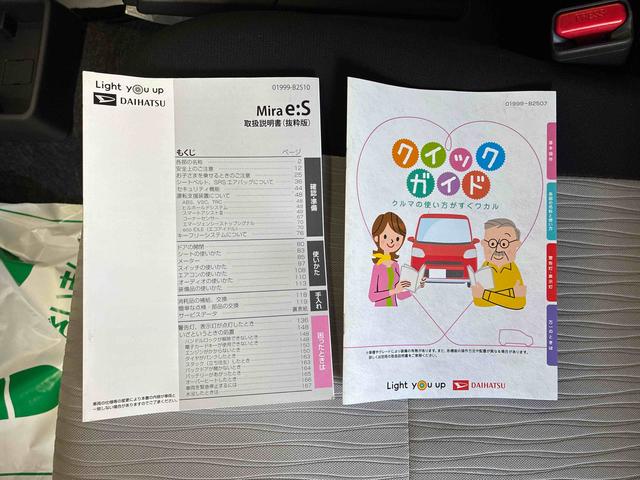 ミライースＧ　ＳＡIII純正ＣＤ　オートエアコン／ライト／電動ドアミラー／ハイビーム　両側シートヒーター　ＬＥＤヘッドライト　チルトステアリング　運転席シートリフター　純正アルミホイール　サイドエアバック（秋田県）の中古車